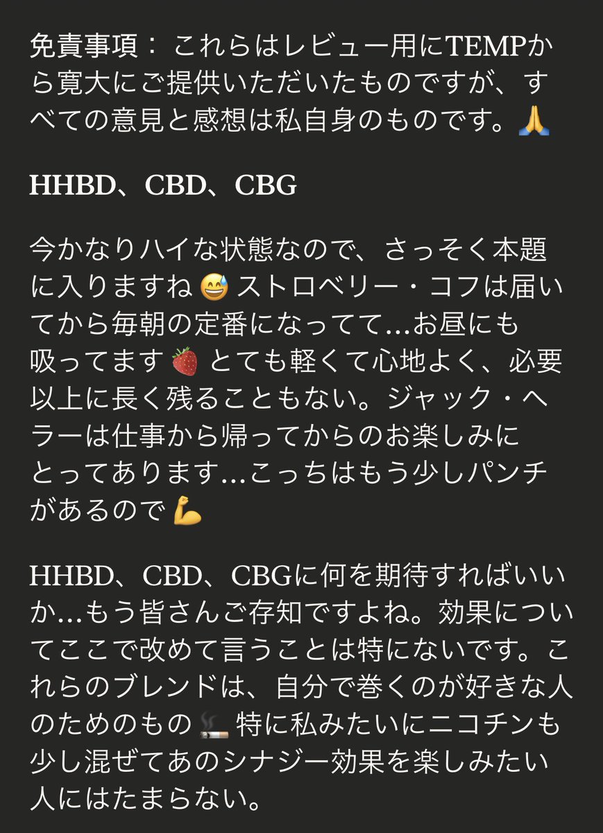 AltnoidsJapan tweet media