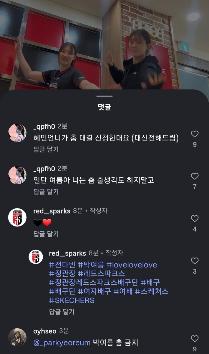 ✨️GL의 꽃말은 관랄✨️ 팥죽쑤어리셔스 드 주니어 in 304 tweet media