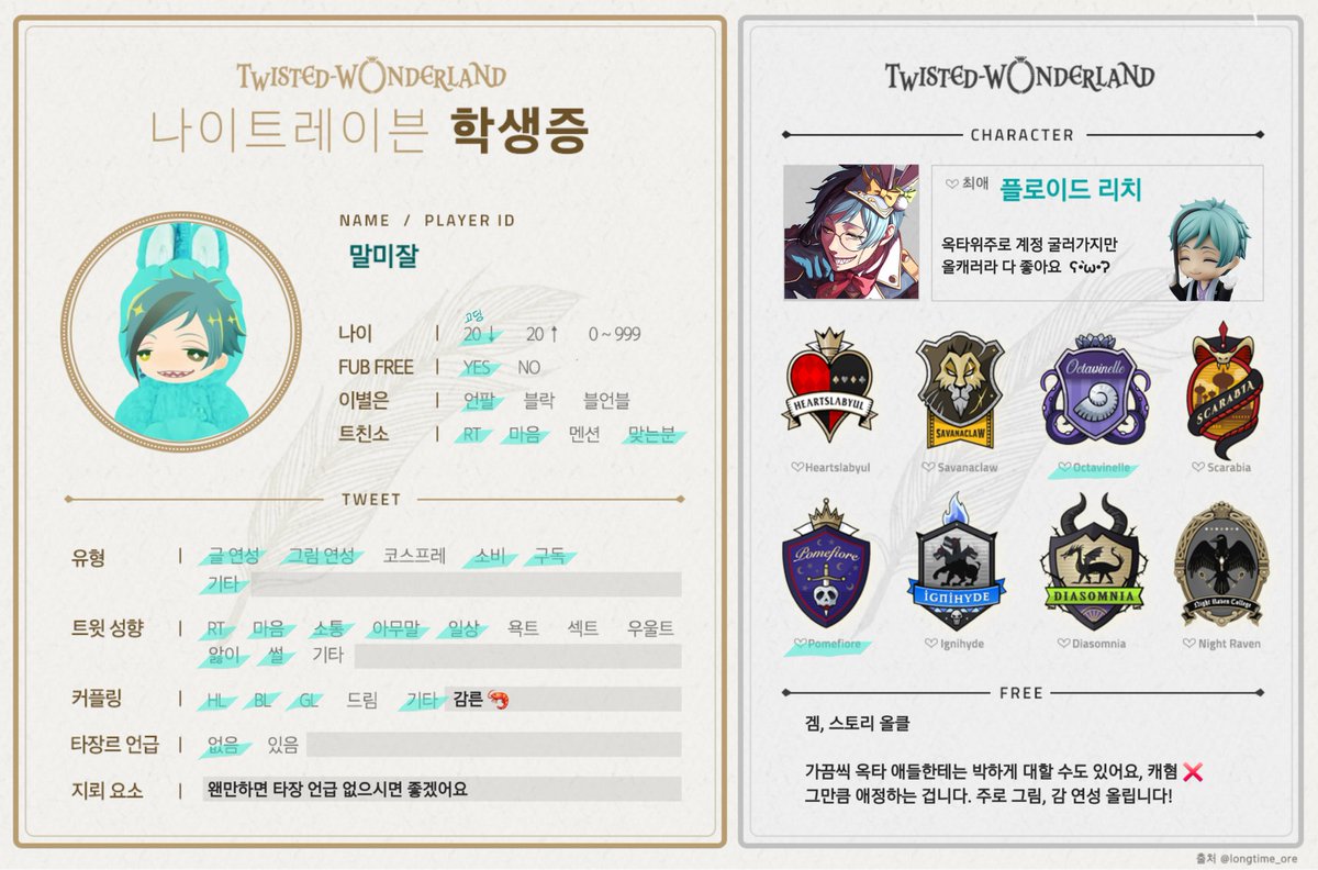 말미잘 tweet media