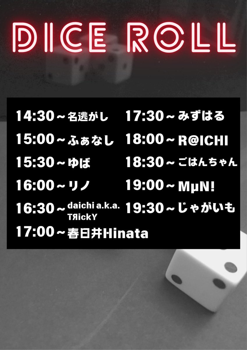 daichi@7th fes.ありがとう♌️ tweet media