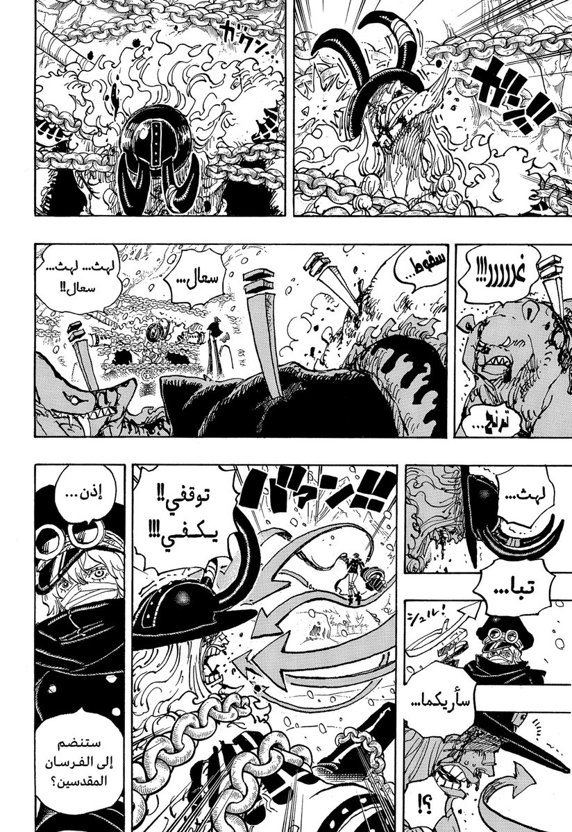 Mazino | فيصل tweet media