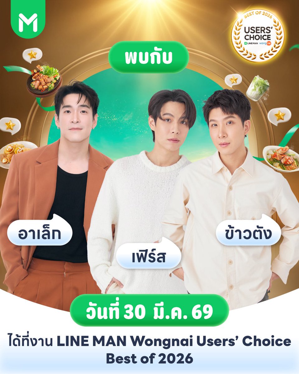 Khaotung_OfficialFC tweet media