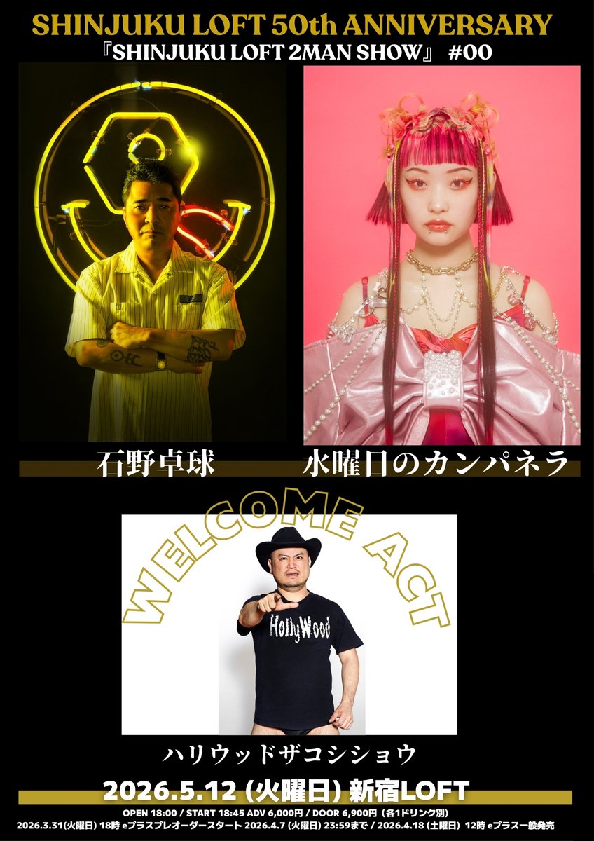 macht inc. tweet media