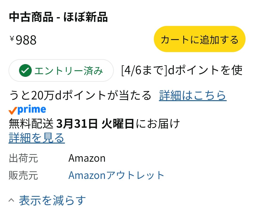 アディ tweet media