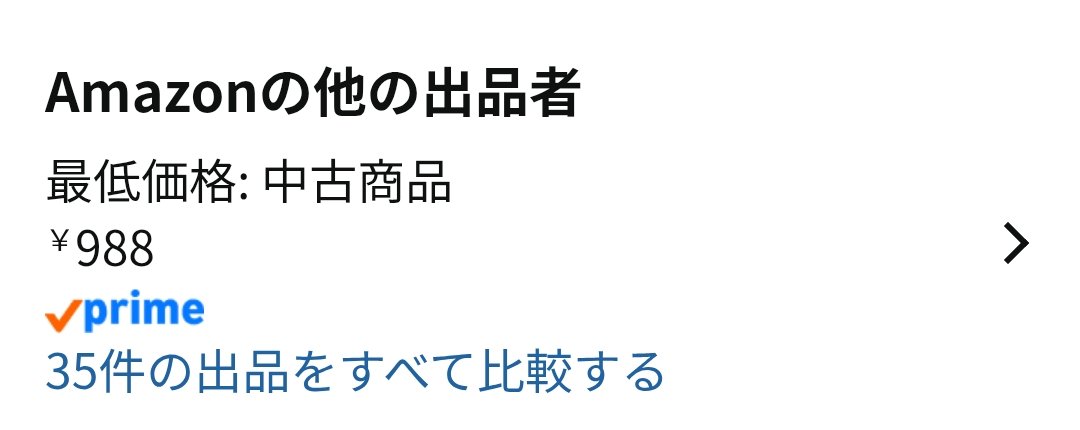 アディ tweet media