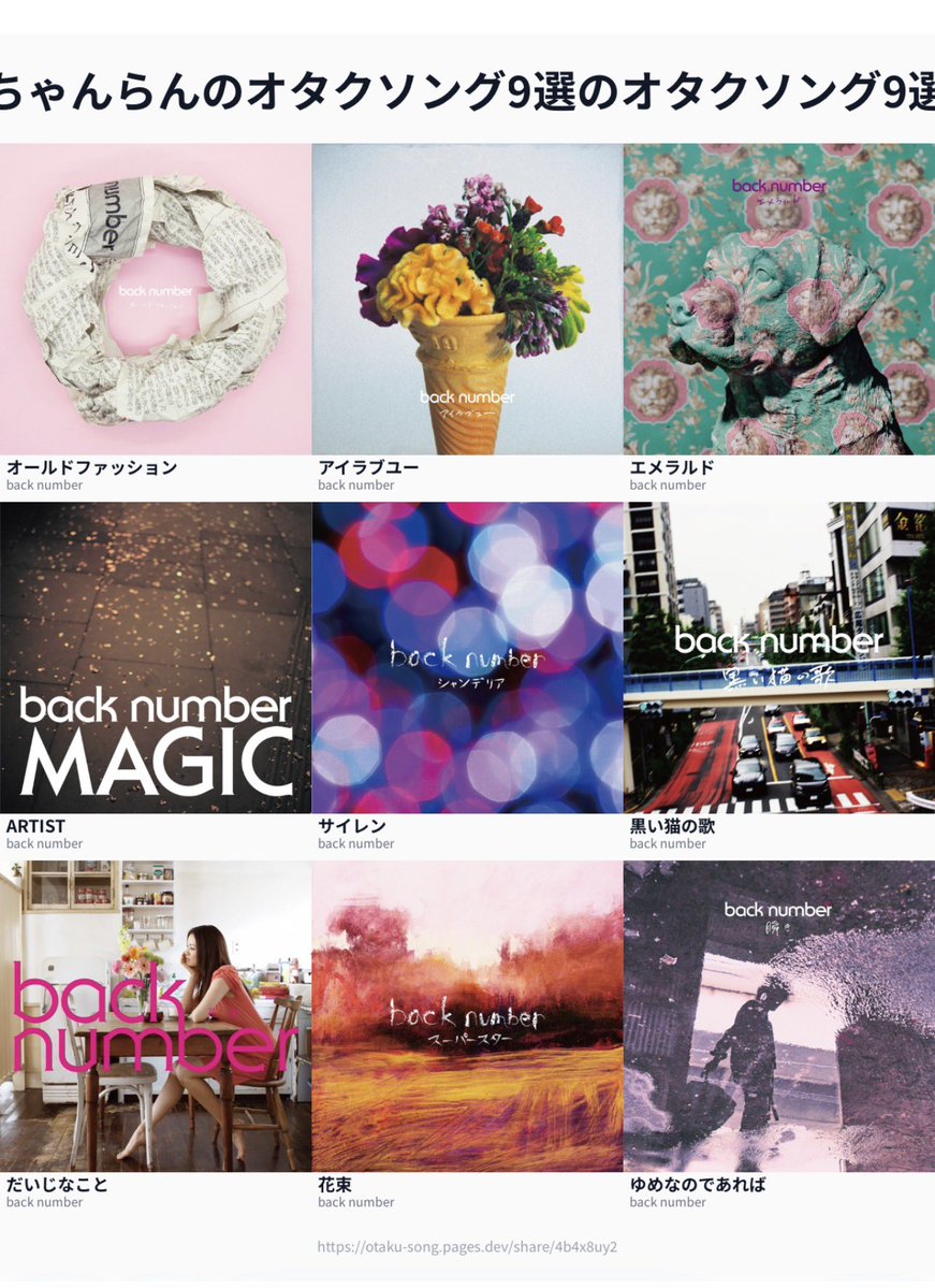 ちゃとらん🔑5/23.24長居スタジアム tweet media