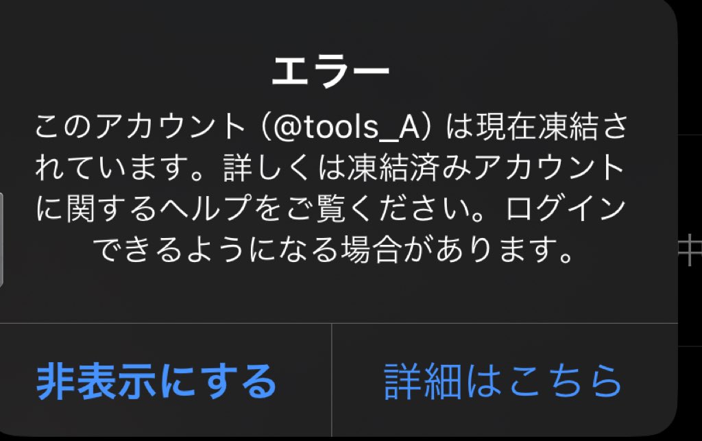 つる tweet media