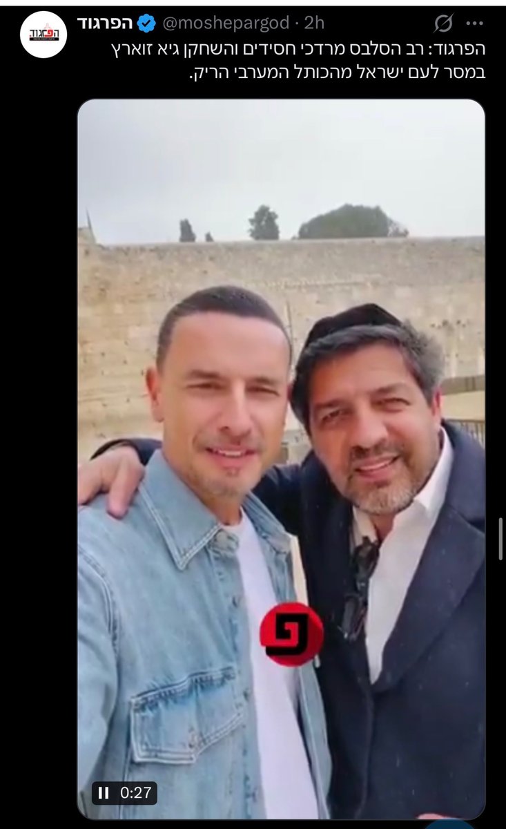 Chen Pundak tweet media