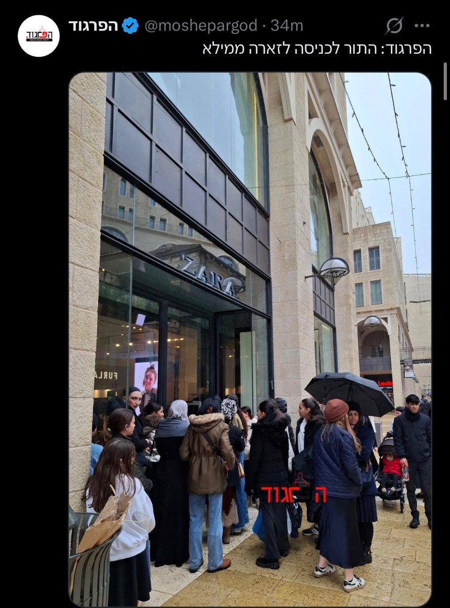 Chen Pundak tweet media