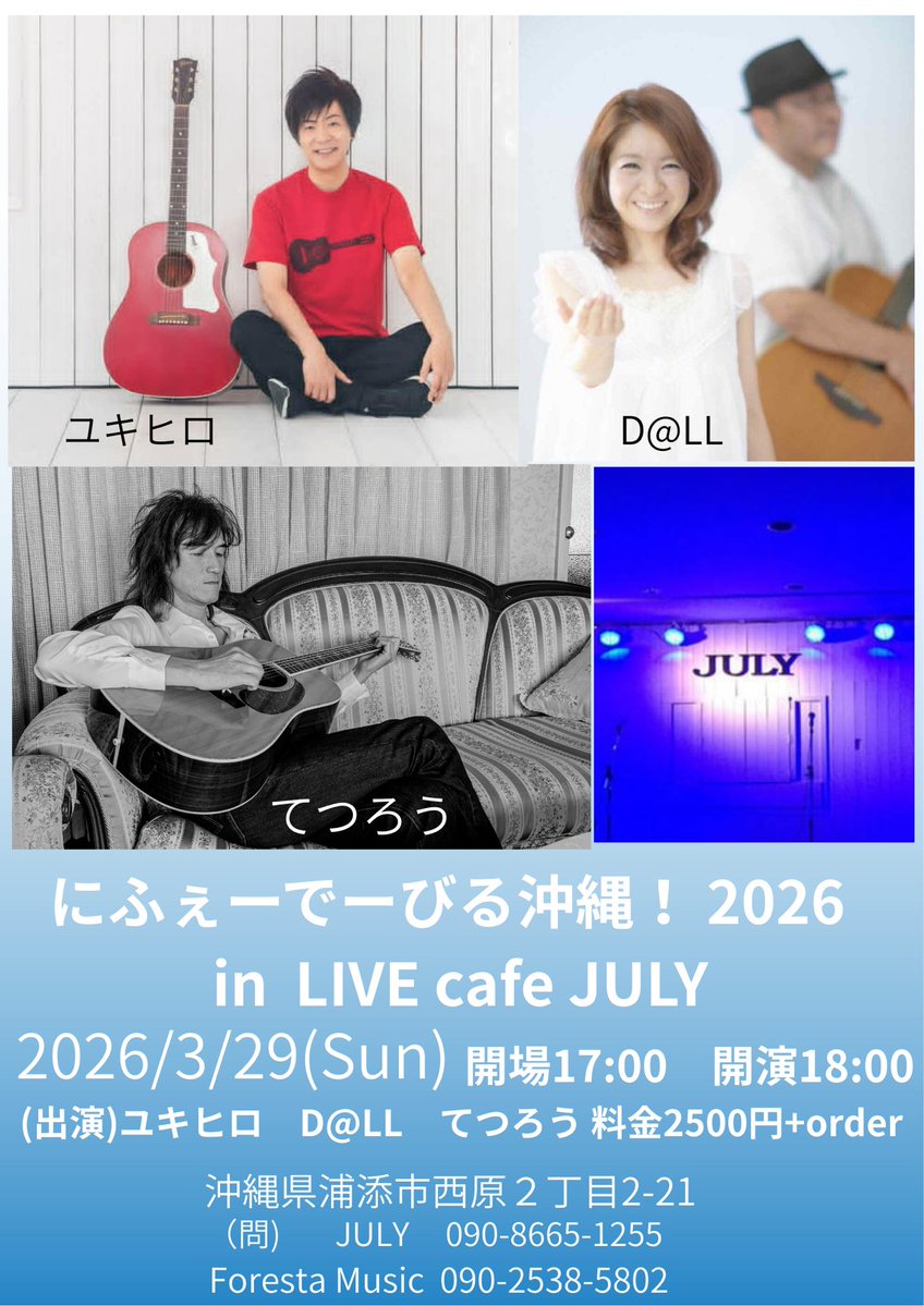 MA-SHI-〉 tweet media