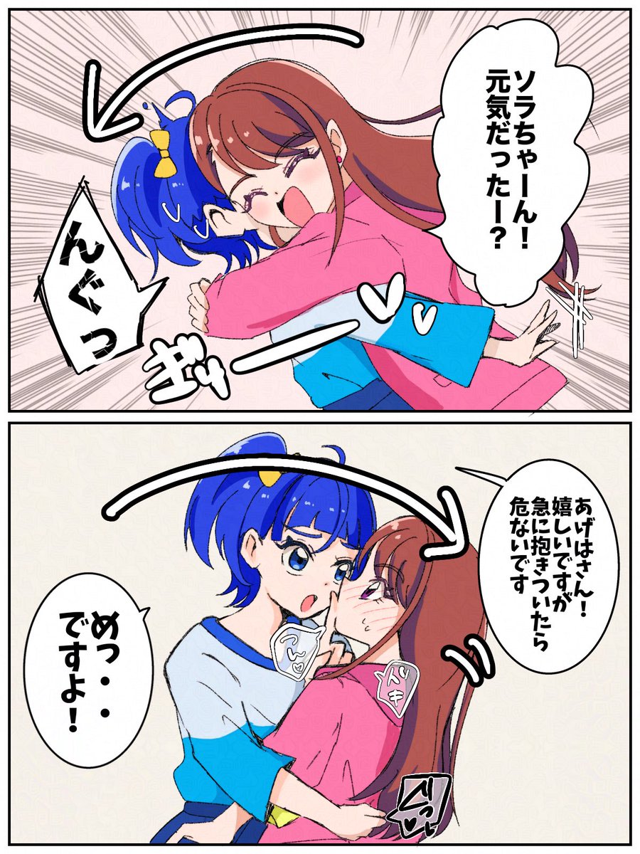 こた@ﾚｲﾌﾚ34/D49,50 tweet media