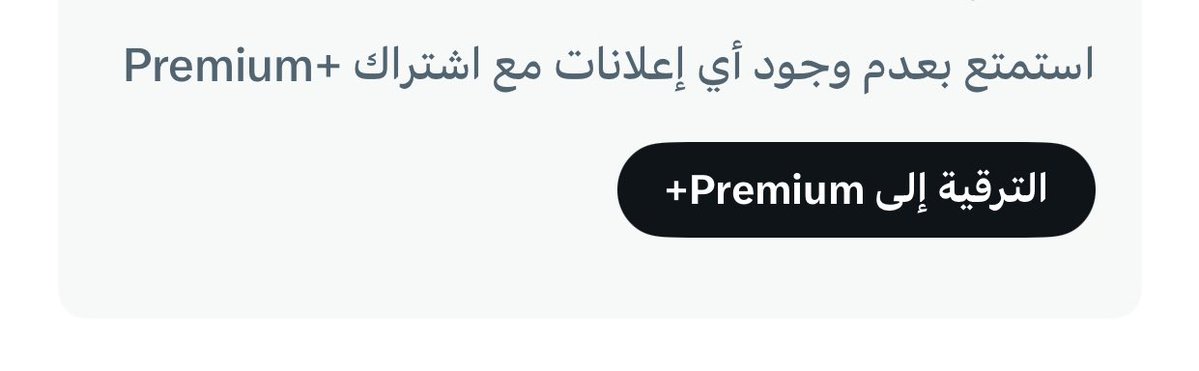 مُنهك ( تابعني اتابعك ) tweet media