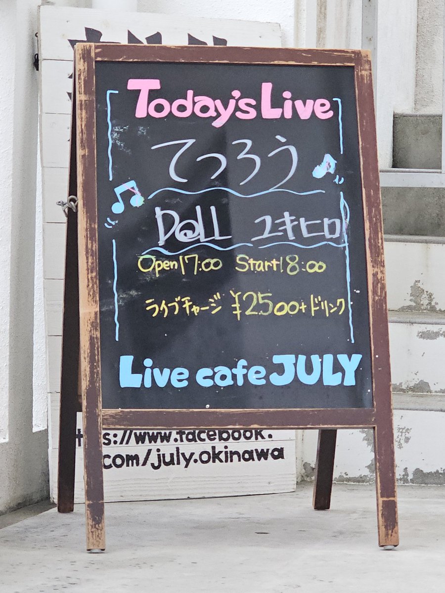 MA-SHI-〉 tweet media