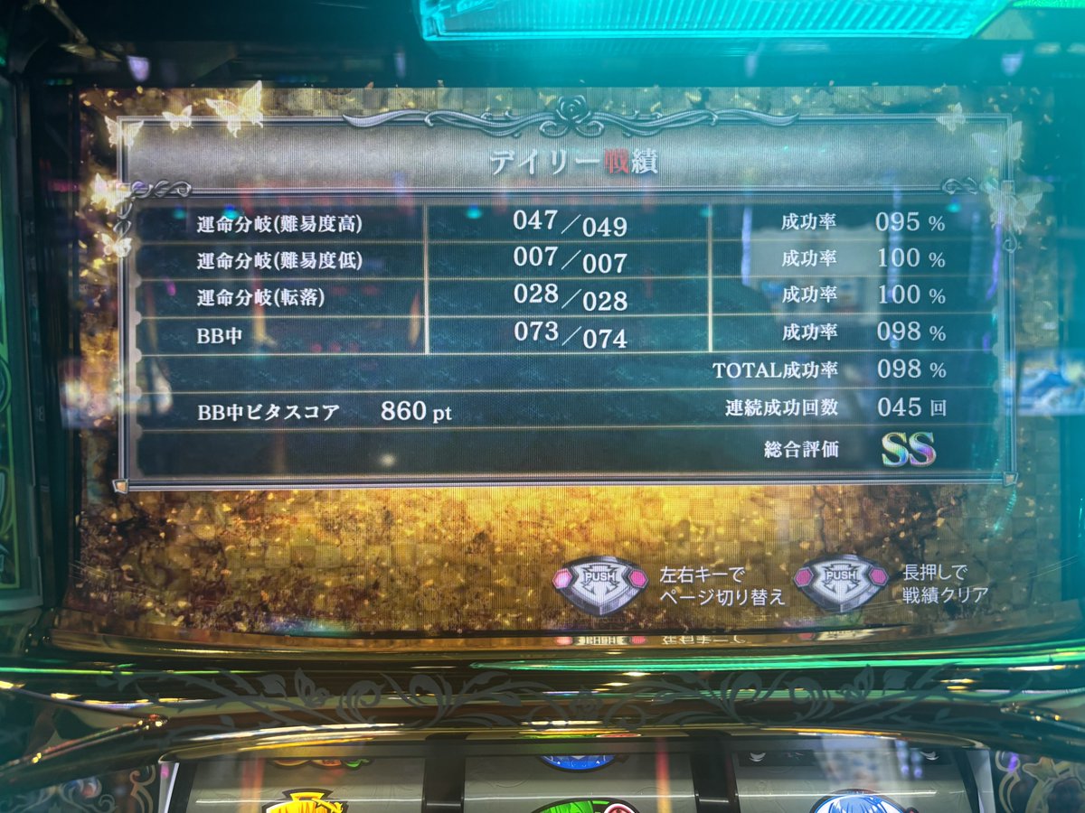 しんりん tweet media