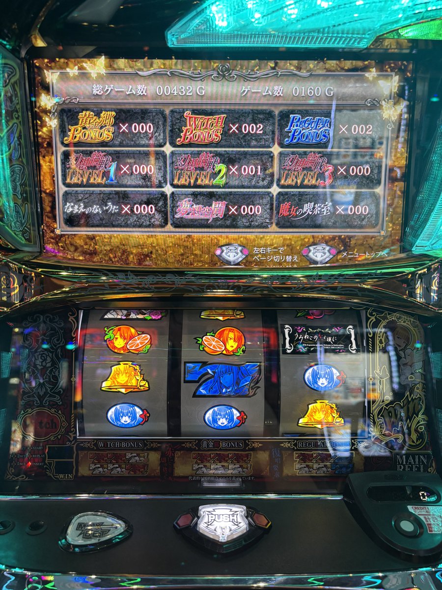 しんりん tweet media