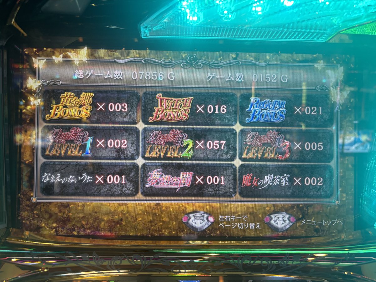 しんりん tweet media