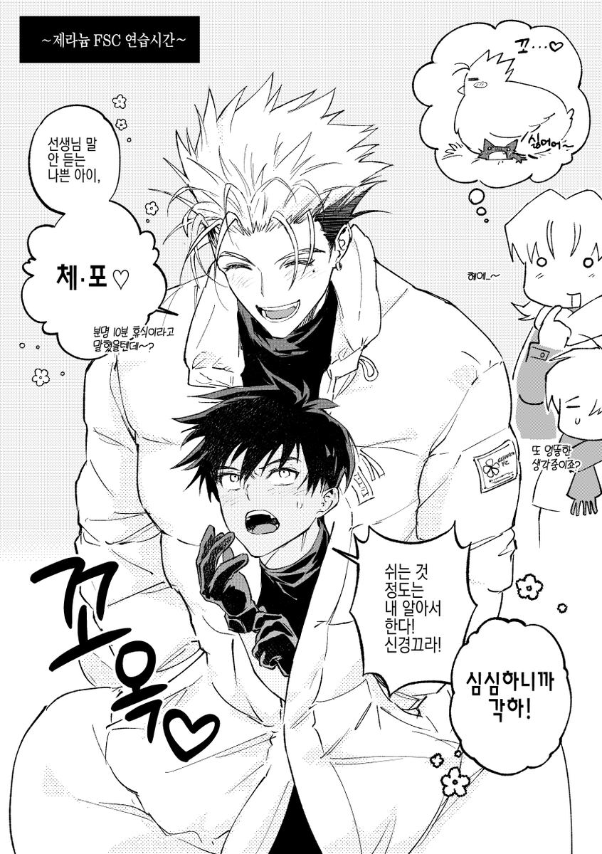 takkyyuu's tweet photo. 울밧 WV 牧台 ⛸️AU https://t.co/FhljBXkwBg