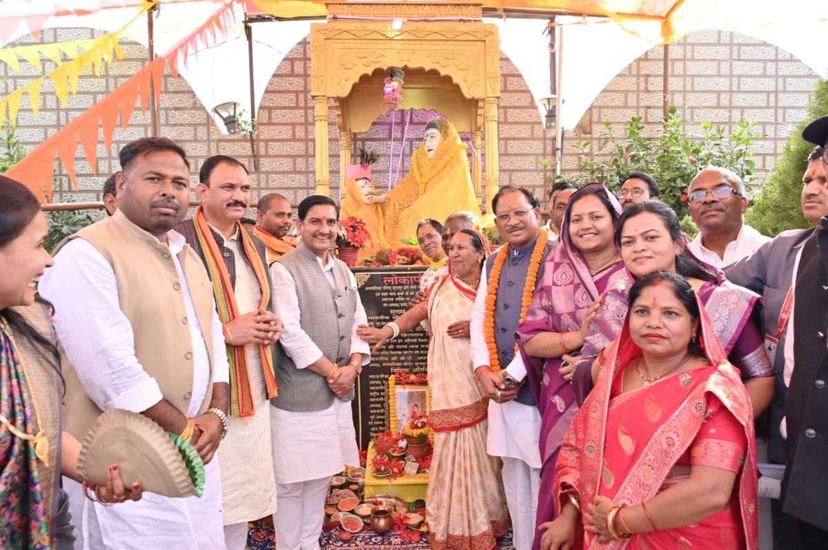 Surajpur tweet media