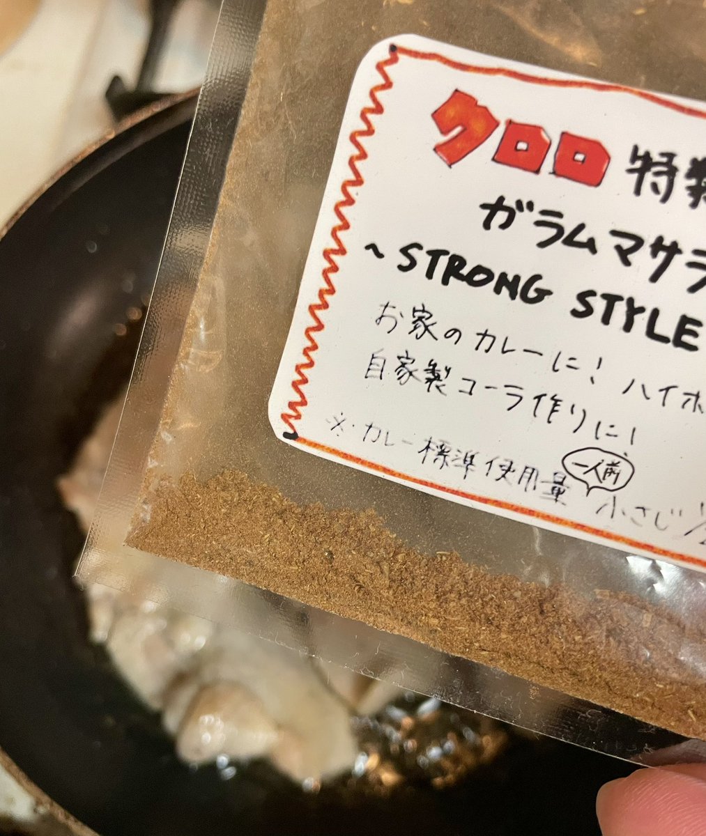 村田 悟郎 tweet media