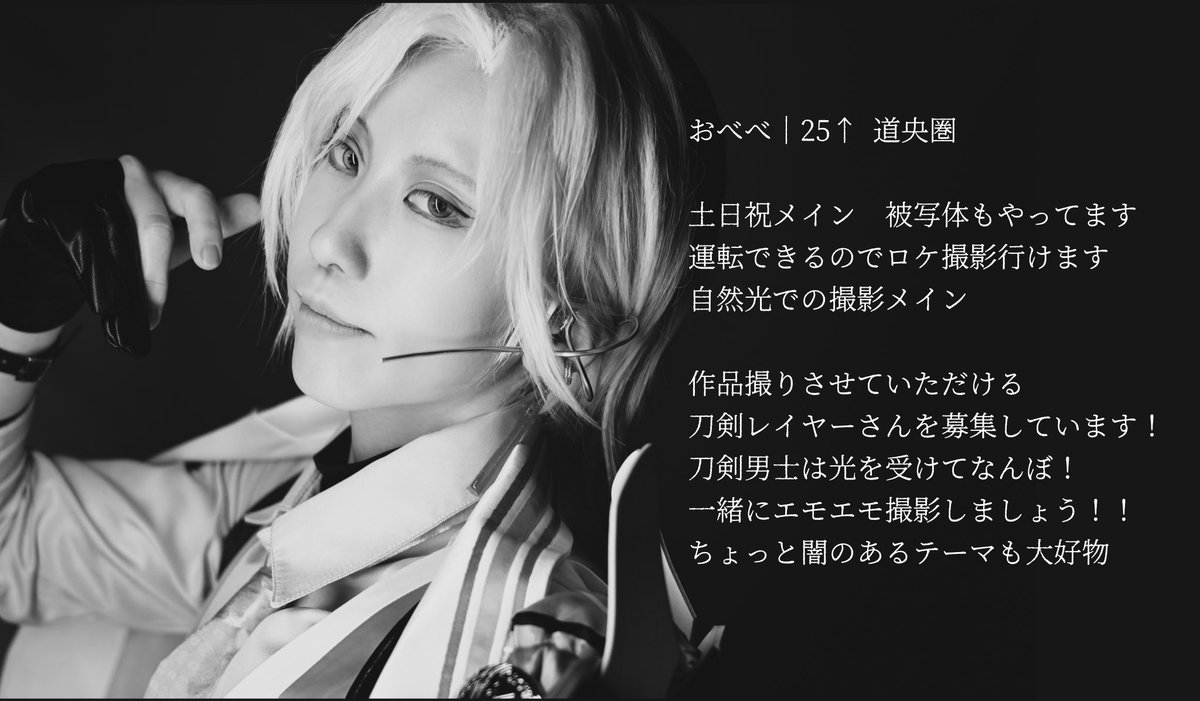 おべべ tweet media