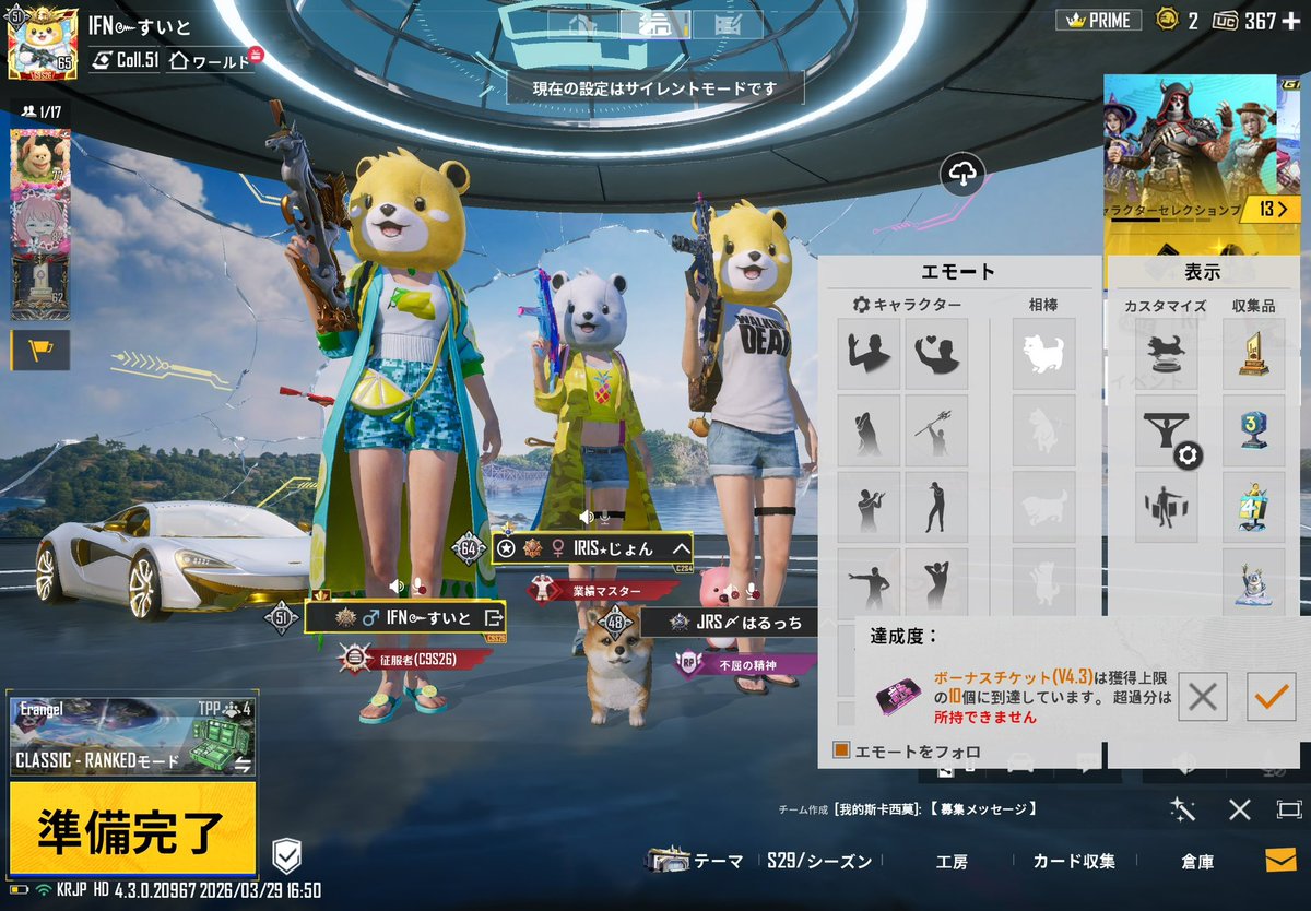 IFNすいと tweet media