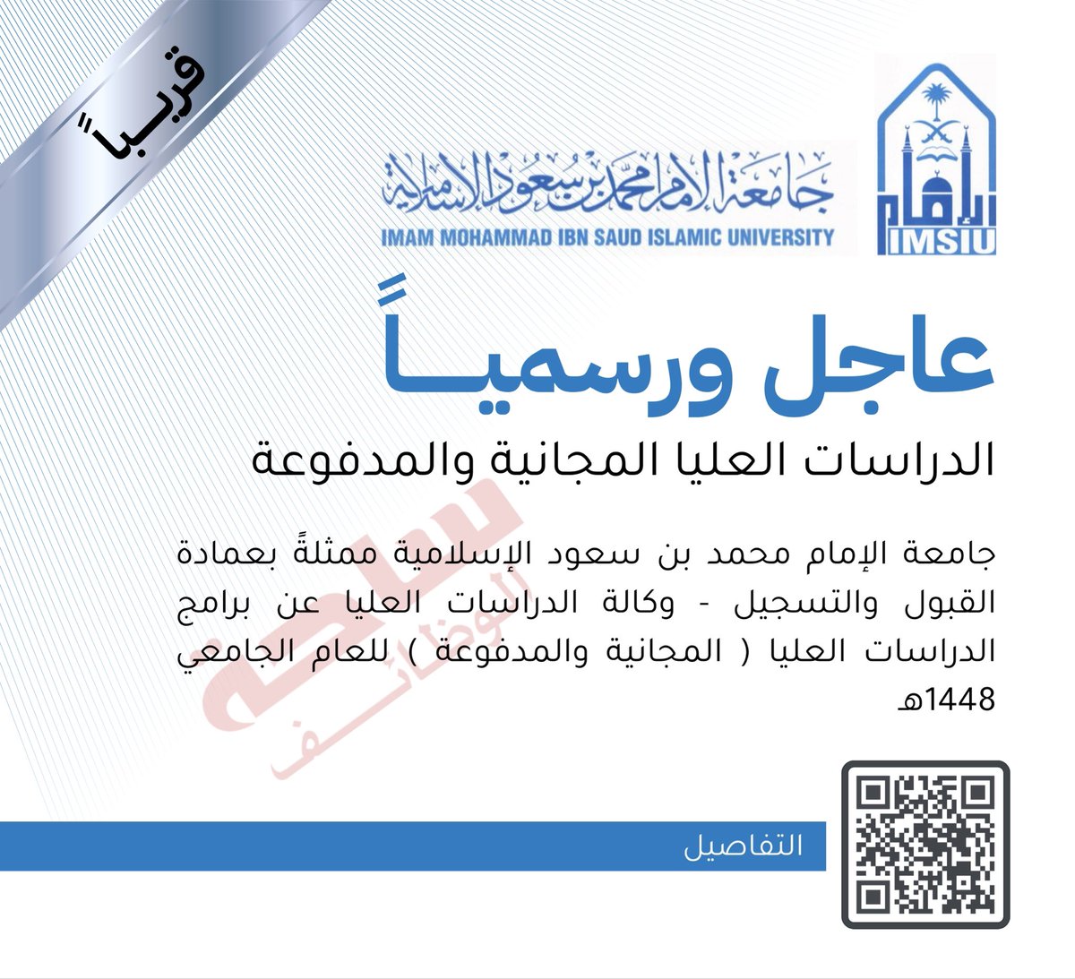 الوظائف الحكومية 🇸🇦 tweet media