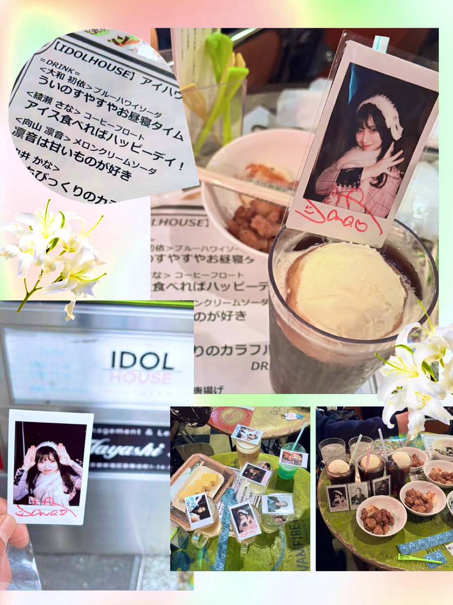 masa🍁🌙🍚 tweet media