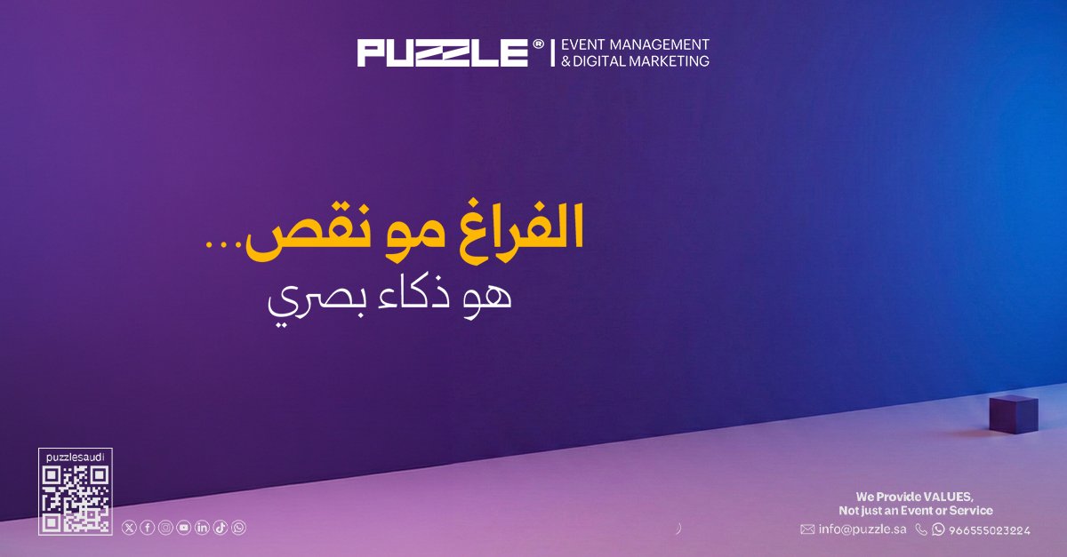 Puzzle.sa tweet media