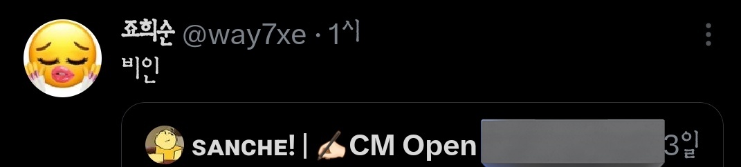 𝙺𝚊𝚕𝚝𝚎𝚗 (메인트 확인해주세요) tweet media