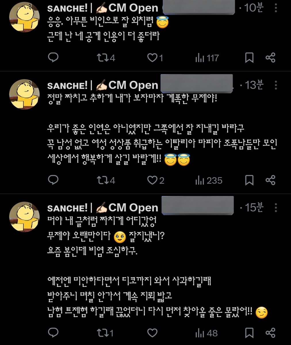 𝙺𝚊𝚕𝚝𝚎𝚗 (메인트 확인해주세요) tweet media