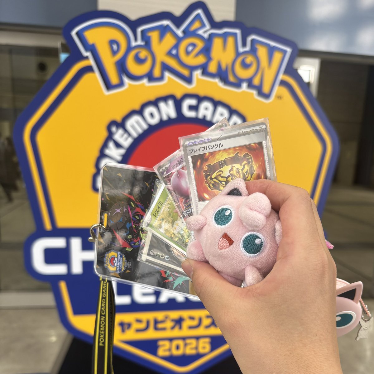 ray0chun's tweet photo. CL大阪2026
感謝の11-4

久々ポケカ楽しかった〜(毎度言ってる)
金曜夜に友達の彼女に借りた2行デッキ

殴って回復！
疲れたので僕も回復したい。 https://t.co/WAflI63q3x