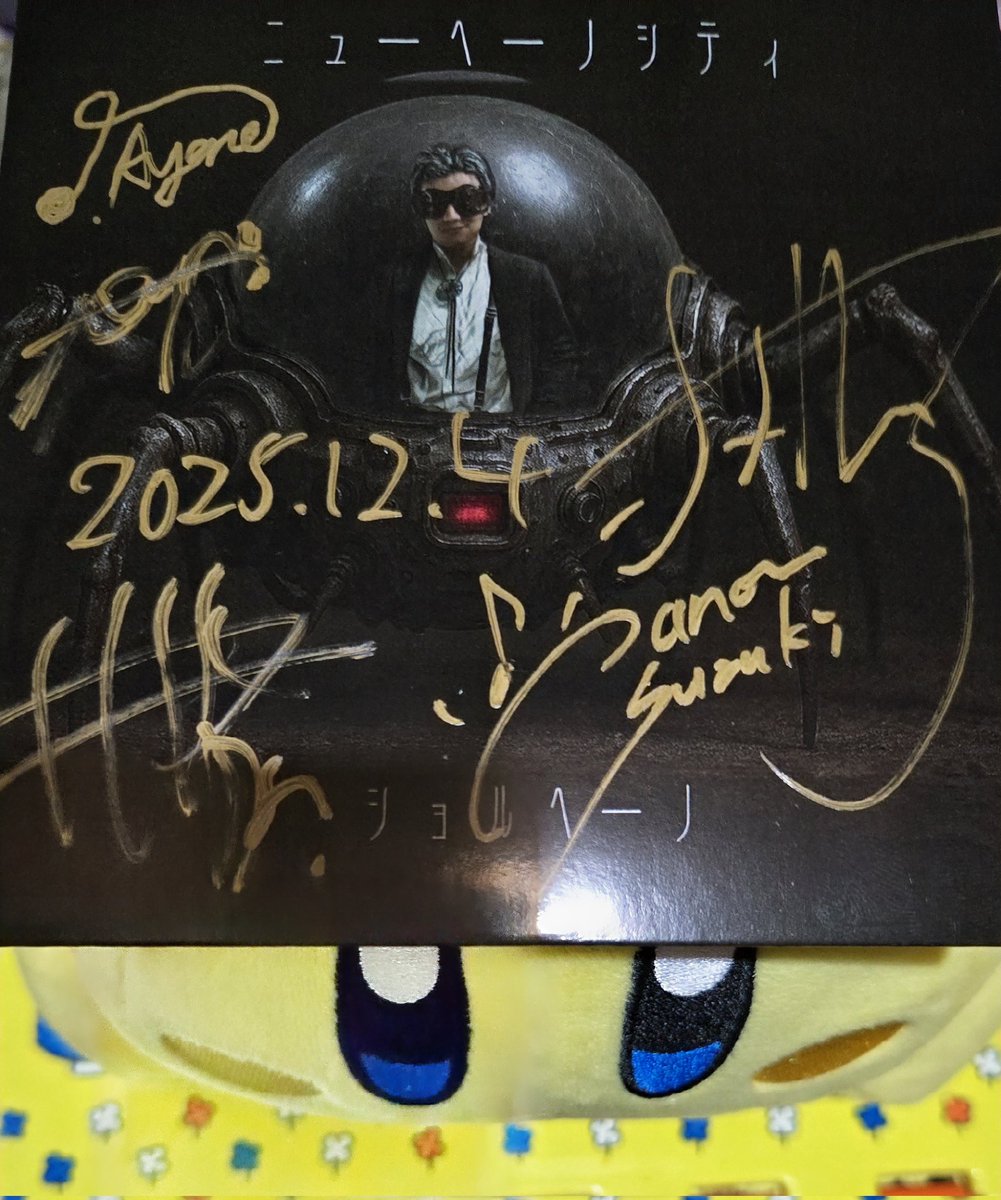 ひなあじ tweet media