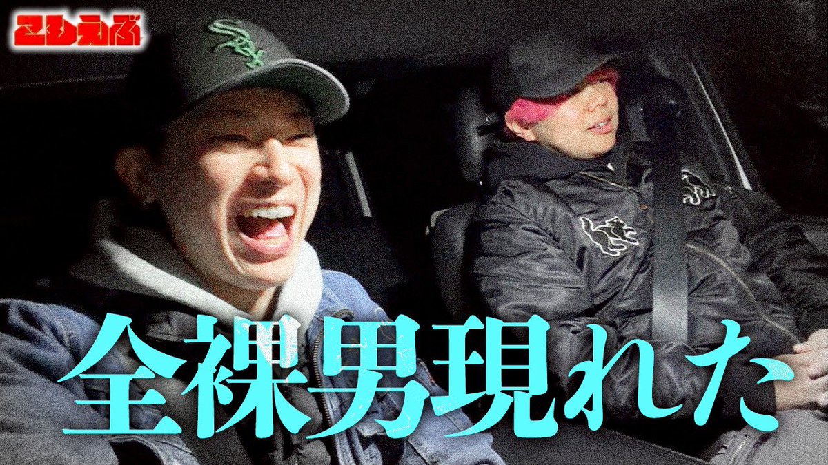 こっしー【ダラシメン】 tweet media