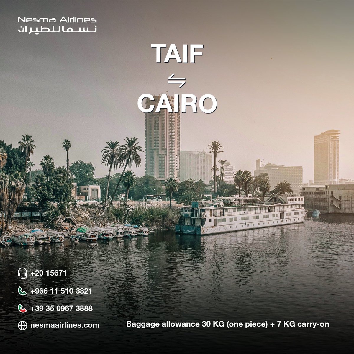 Nesma Airlines Egypt tweet media