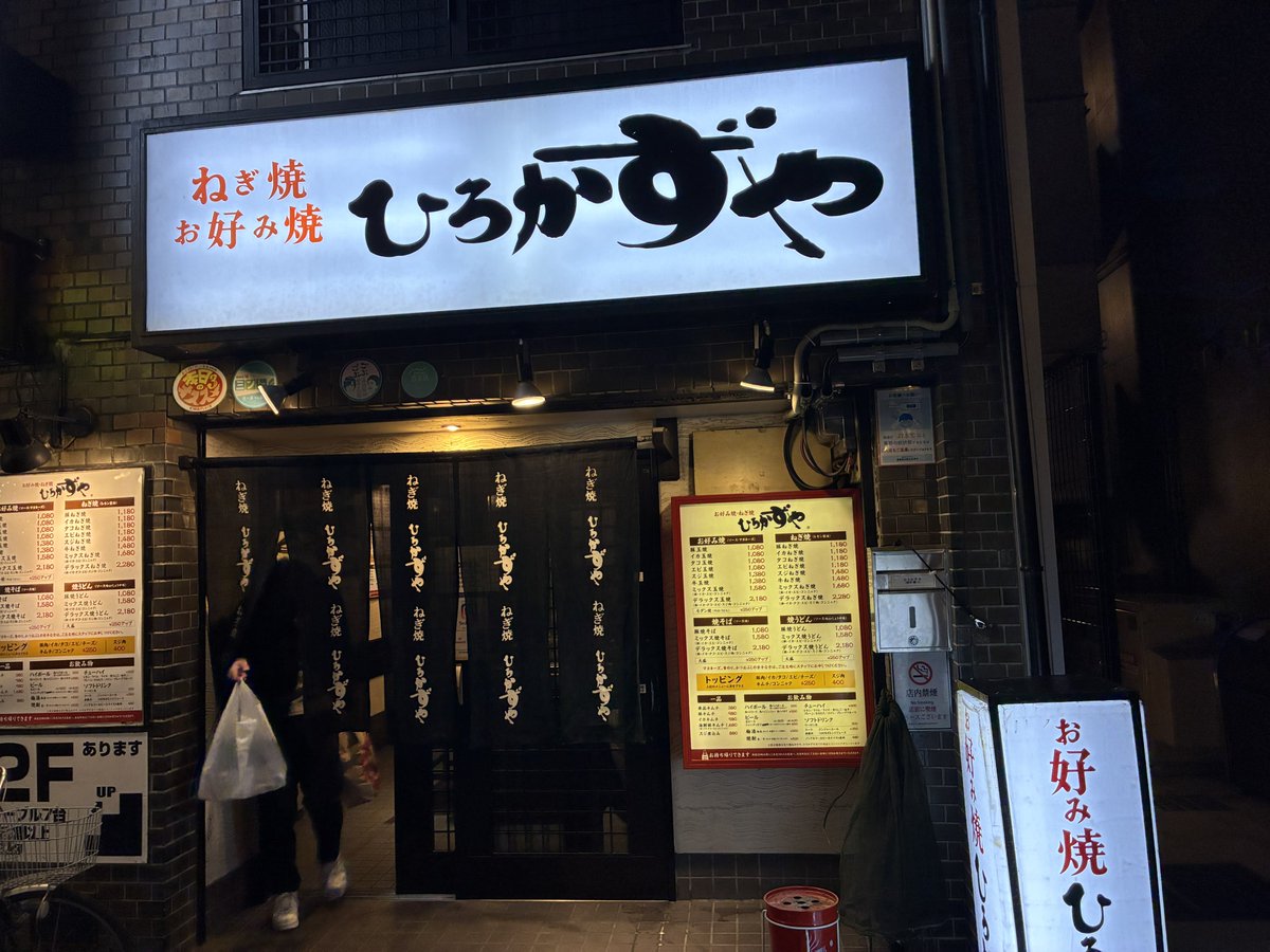 ぼぶたろ(ベースの絵文字) tweet media