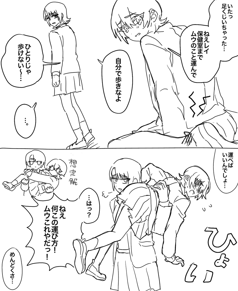 ちみどろ tweet media