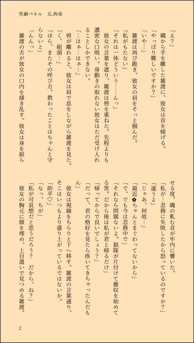 こんぽた tweet media