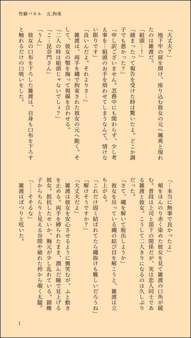 こんぽた tweet media