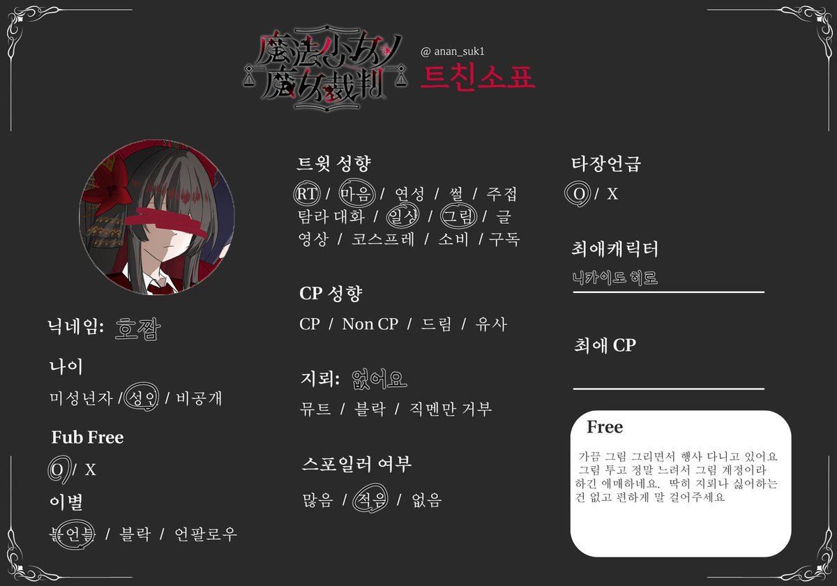 호짜ㅁ tweet media