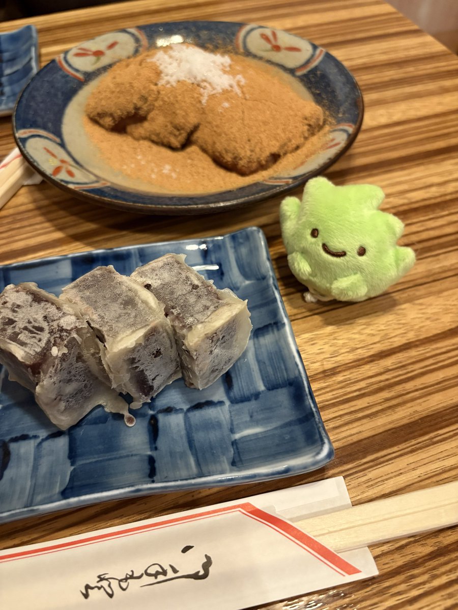 いすみ tweet media