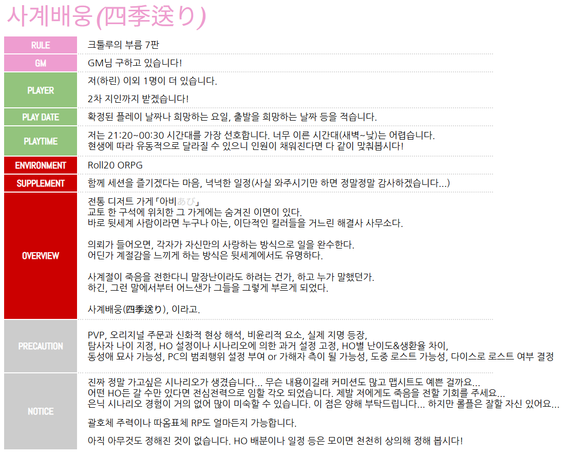 🌿하린🌿(상태: 크바) tweet media