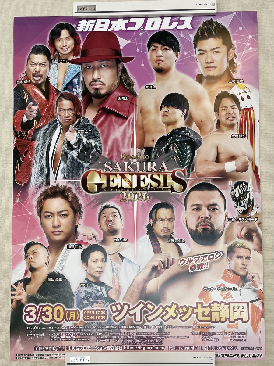 katie_tomy's tweet photo. 人生初めてのプロレス生観戦！
めちゃくちゃ楽しかったー
絶対また行く！！！ https://t.co/nDXXrSACqF