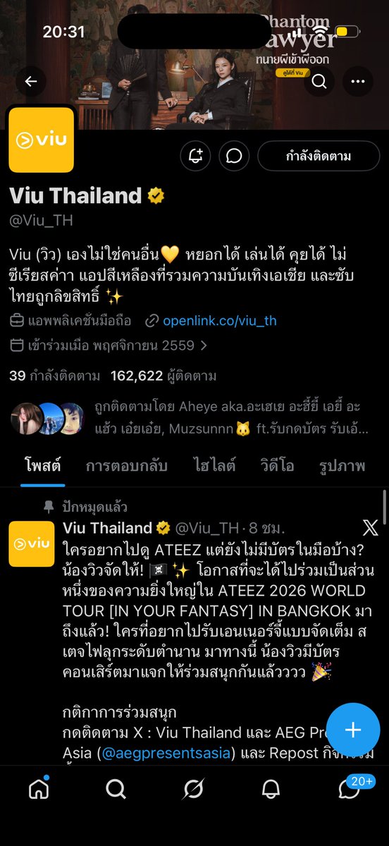 silljanry💋 tweet media