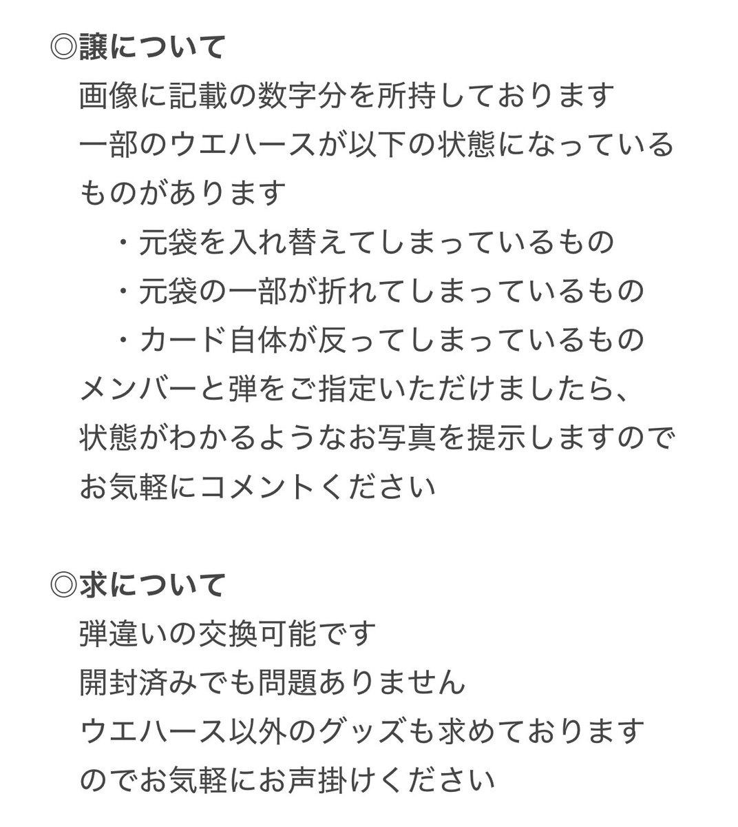立華(取引垢_ﾘﾄﾘﾝ有) tweet media