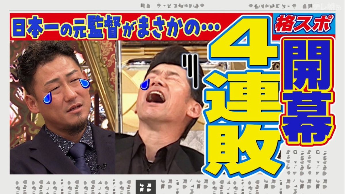 ザガースキー tweet media