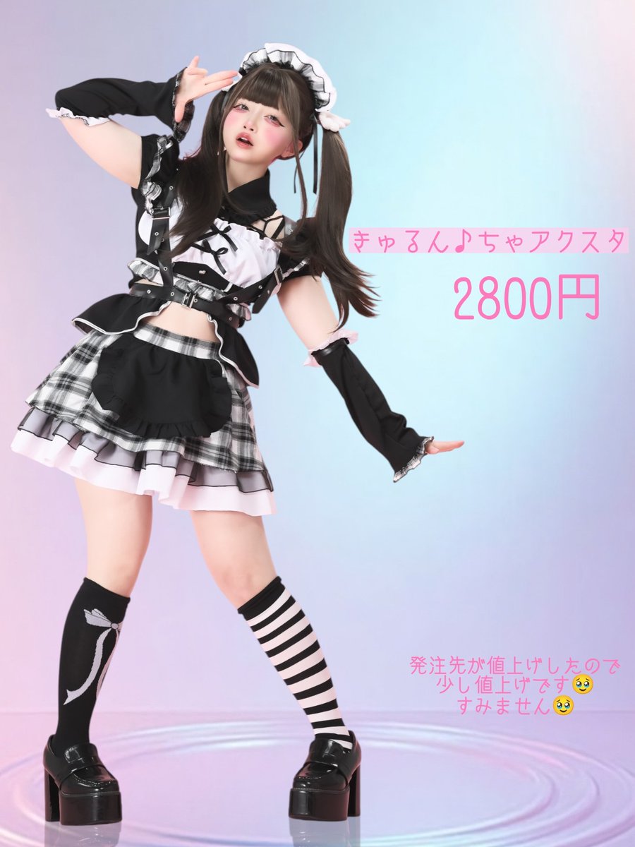 るん🐇feat.南波るん🐇 tweet media