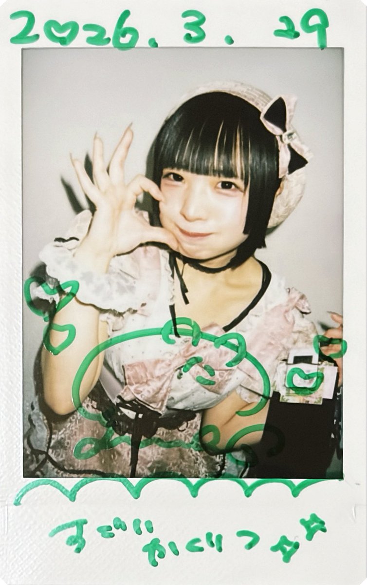 MnTLhS's tweet photo. 運命引き当てたかもしれない
#くらもちのいる暮らし https://t.co/49xDExngtW
