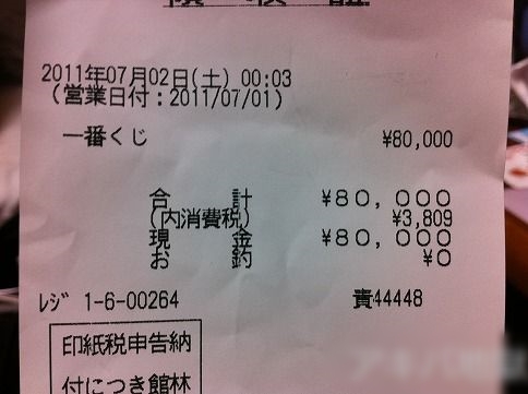 長いおり tweet media