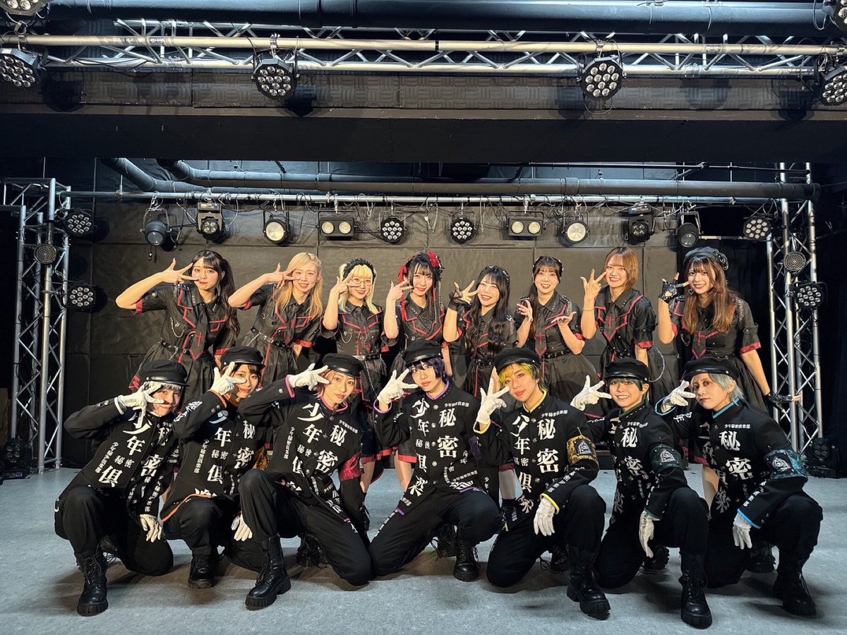 『Black or White? vol.1 』2部ありがとうございました❕

少年秘密倶楽部(<a href="/syonen_sc/">少年秘密倶楽部【公式】</a> )さんとお写真撮っていただきました📸

⚜️SET LIST⚜️
DDD 
Reverse Edge 
-MC-
夜間飛行 
Platinam 8 heart 
circle 
Whatcha up to? 

NEXT LIVE 》》
4/4(土)
mini TIF in Osaka Vol.14 SPRING SP
📍GORILLA HALL