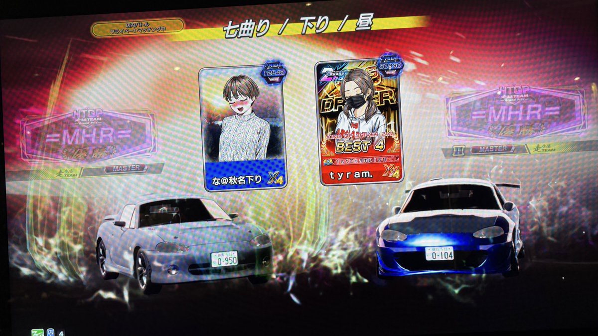 悔いなし
楽しかった